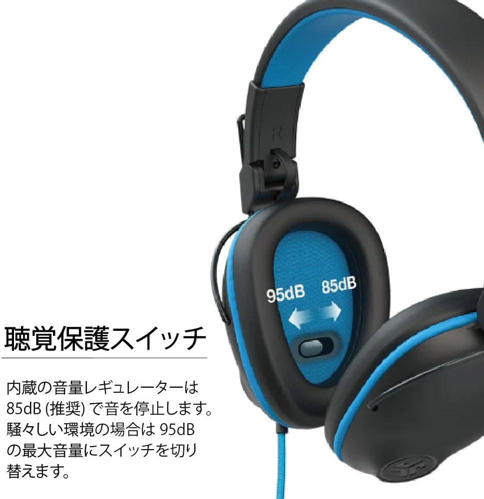imageJLab JBuddies Pro Wired OverEar Kids Headphones Builtin Volume Regulators for Safety Folding Adjustable Noise Isolation with Mic Blue